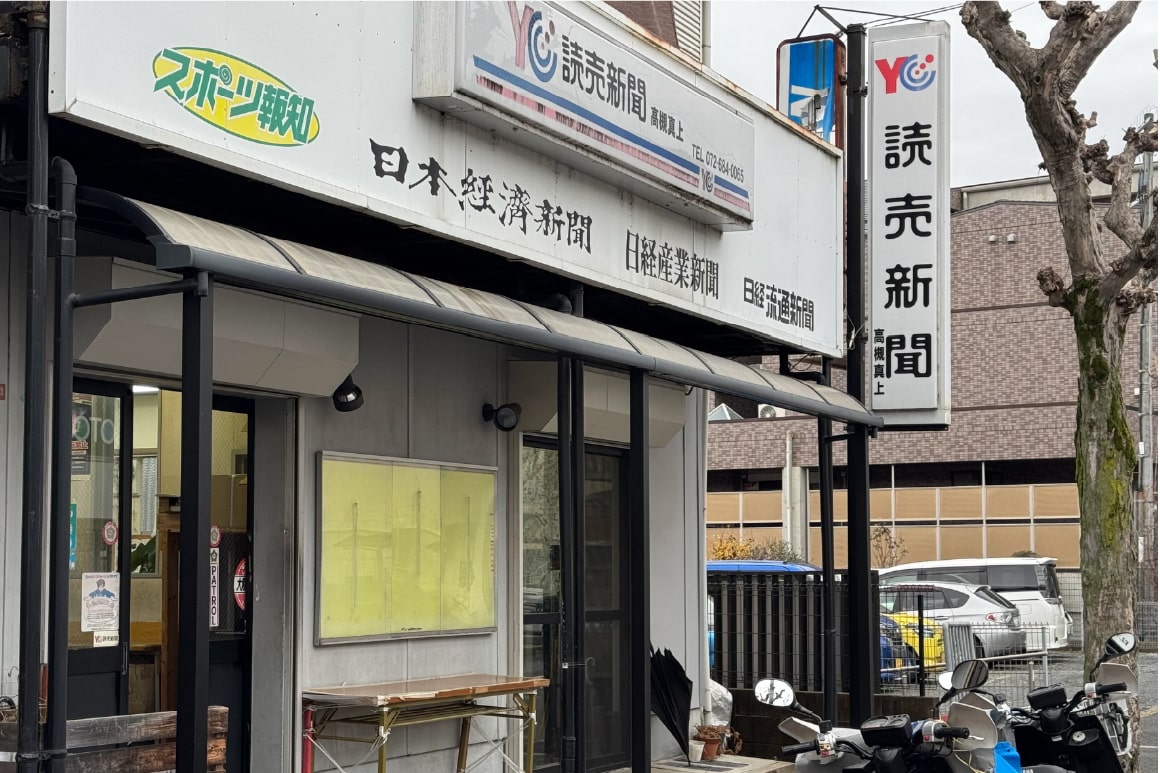 YC高槻真上